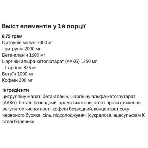 Комплекс до тренировки Kevin Levrone Gold Maryland Muscle Machine 385 g /44 servings/ Orange Mango (1471353)