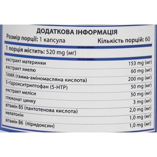 Триптофан для спорта Li Sports 5HTP-PRO 60 Caps (1484895)