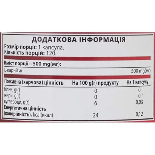 Жиросжигатель для спорта Li Sports L-Carnitine 100% 120 Caps (1484908)