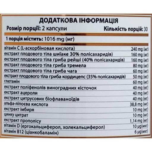 Натуральная добавка для иммунитета Li Sports PROImune 60 Caps (1484909)