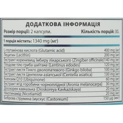 Комплекс для профилактики давления и кровообращения Li Sports Ateronorm 60 Caps (1484913)