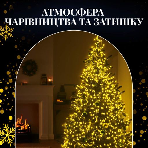 Гирлянда Нить 220 LED 22 м черная, желтый Garlando W220LED22MBY (1487203)
