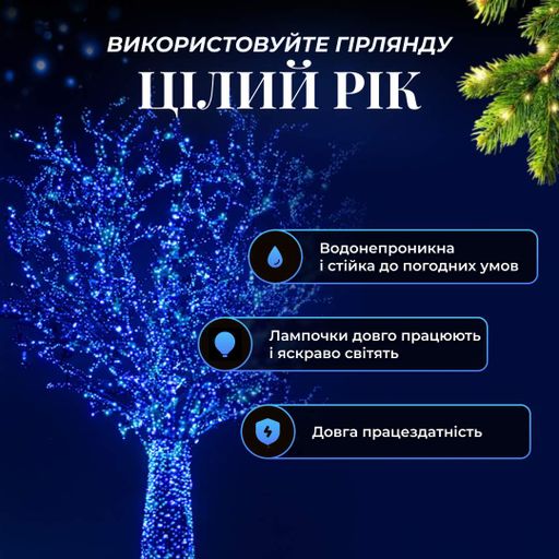 Гирлянда Нить уличная 1000 LED 100 м черный, синий Garlando CF1000L100MBBL (1487222)