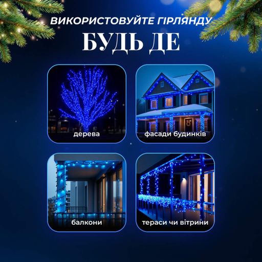 Гирлянда Нить уличная 1000 LED 100 м черный, синий Garlando CF1000L100MBBL (1487222)