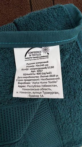 Махровое полотенце 100% хлопок 50х90 изумруд (1488727)