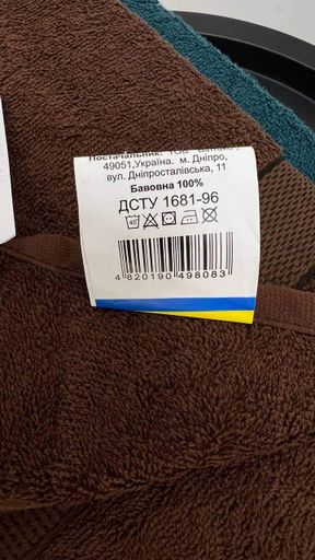Набор махровых полотенец 100% хлопок 2 шт (70х140 и 50х100) коричневый (1488734)