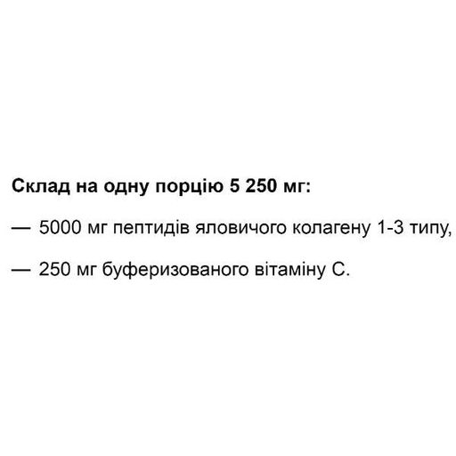 Коллаген En`vie Lab Beef Collagen Complex 2 (1&3 TYPE) 316 g /60 servings/ Orange (1491437)