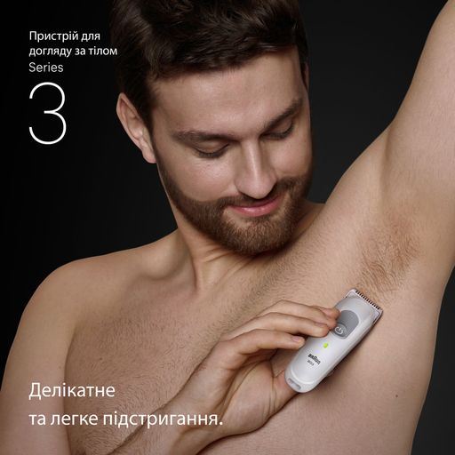 Тример для тіла Braun Series 3 BG3500