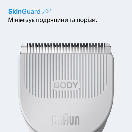 Тример для тіла Braun Series 3 BG3500