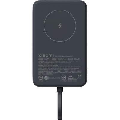 Батарея универсальная Xiaomi 10000mAh 33W Magnetic Integrated Cable grey (BHR9823GL) (1503292)