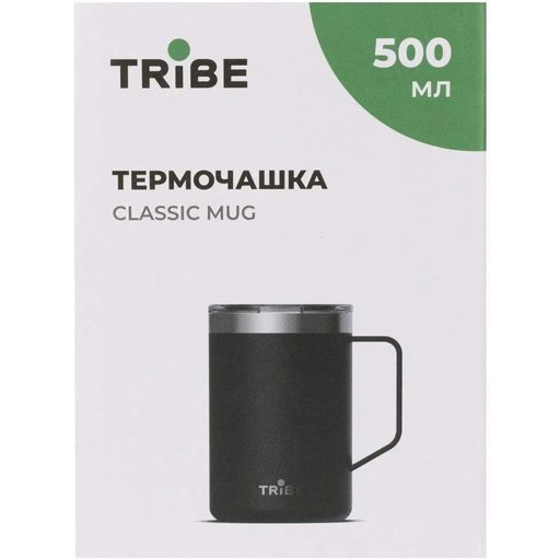 Термокружка Tribe Classic Mug 500 мл  (m484057) (1505015)