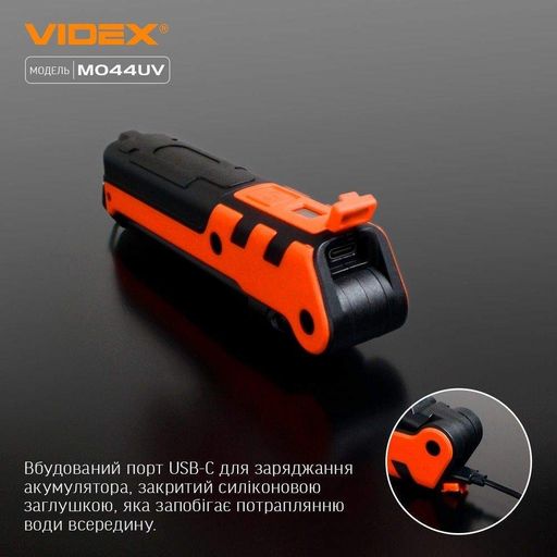 Ліхтарик Videx VLF-M044UV [144609] (1506069)