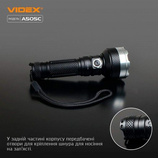 Фонарик Videx VLF-A505C [144624] (1506317)