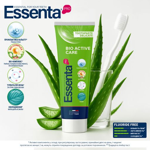 Зубная паста Essenta Pro Bio Active Care, 75 мл