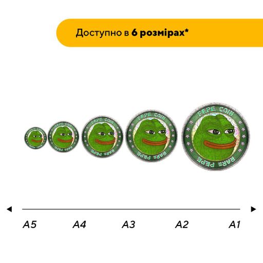 Пазл дерев'яний Пепе Pepe Coin, А3, Картонна коробка 200 елементів (1511264)