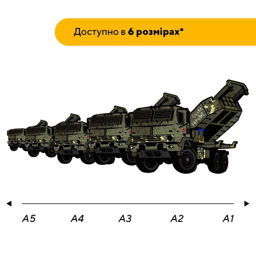 Пазл дерев'яний HIMARS, А1, Дерев'яна коробка 500+ елементів (1511554)