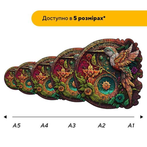 Пазл дерев'яний Подорож Колібрі, А3, 200 елементів, Картонна коробка (1512331)