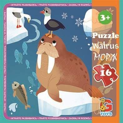 Пазлы G-Toys В океане, 16 элементов, LO5 (1512853)