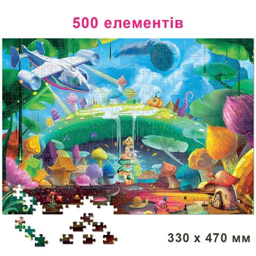 Пазл класичний "Магічна планета" 84917, 500 елементів (1513413)