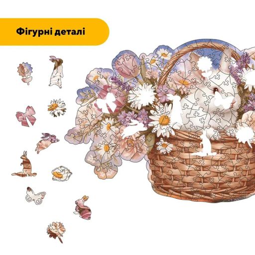 Дерев'яний фігурний пазл Весняна Корзинка, А2, Картонна коробка 300+ елементів (1514341)