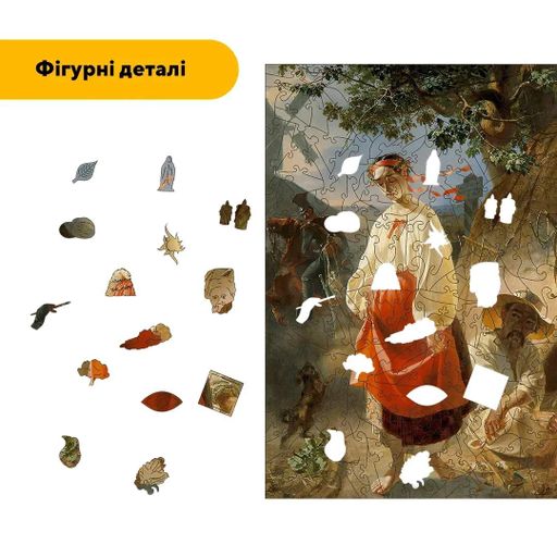 Дерев'яний фігурний пазл Катерина, А4, Дерев'яна коробка 100 елементів (1514637)