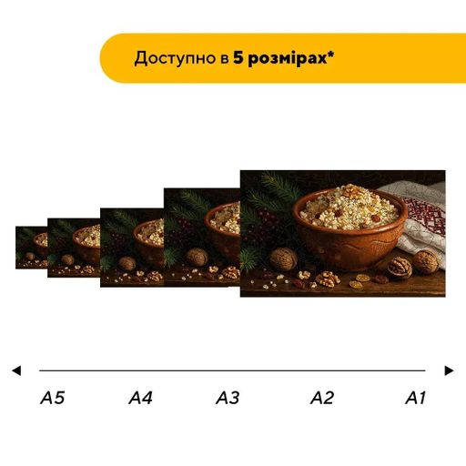Дерев'яний фігурний пазл Святкова Кутя, А5, Дерев'яна коробка 35 елементів (1514830)