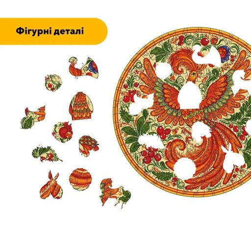 Дерев'яний фігурний пазл Декоративний Розпис Жар-птиця, А4, Картонна коробка 100 елементів (1518558)