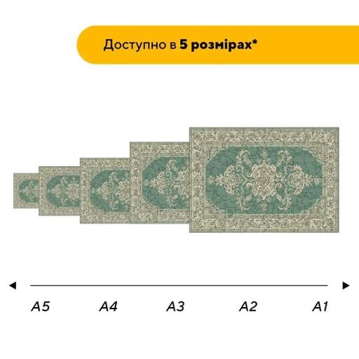 Дерев'яний фігурний пазл Килим Лагуна, А5, Дерев'яна коробка 35 елементів (1518739)