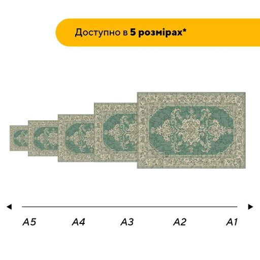 Дерев'яний фігурний пазл Килим Лагуна, А1, Дерев'яна коробка 500+ елементів (1518744)