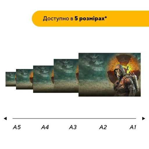 Дерев'яний фігурний пазл Сталкер, А3, Картонна коробка 200 елементів (1519082)