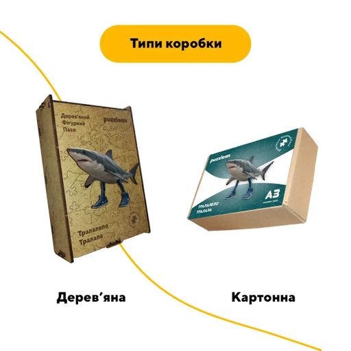 Дерев'яний фігурний пазл Тралалело Тралала, А5, Дерев'яна коробка 35 елементів (1519106)