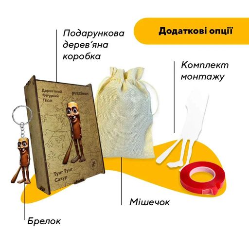 Дерев'яний фігурний пазл Тунг Тунг Сахур, А4, Картонна коробка 100 елементів (1519118)