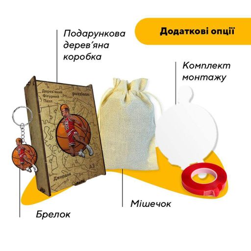 Пазл дерев'яний Майкл Джордан, А5, Картонна коробка 35 елементів (1519342)