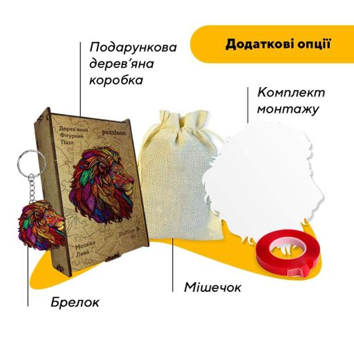 Пазл дерев'яний Мозаїка Лева, А5, Картонна коробка 35 елементів (1519346)