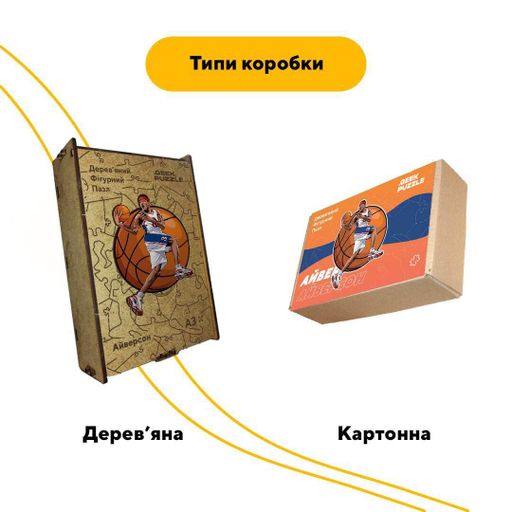 Пазл дерев'яний Айверсон, А4, Дерев'яна коробка 100 елементів (1519349)