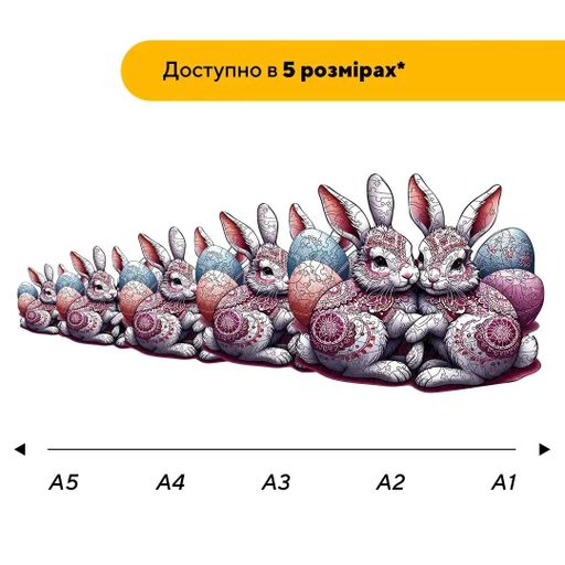 Дерев'яний фігурний пазл Святкові Зайченята, А3, Дерев'яна коробка 200 елементів (1519480)