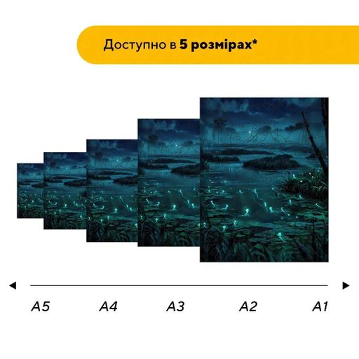 Дерев'яний фігурний пазл Блукаючі Вогні, А5, Картонна коробка 35 елементів (1519564)