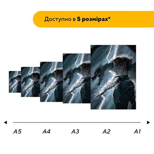 Дерев'яний фігурний пазл Володарка Блискавки, А1, Картонна коробка 500+ елементів (1519576)