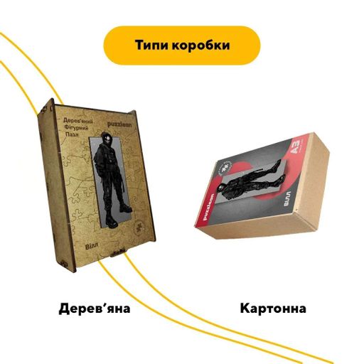 Дерев'яний фігурний пазл Вілл Грейсон ІІІ Диявольська Ніч, А1, Картонна коробка 500+ елементів (1519609)