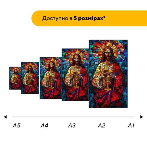 Дерев'яний фігурний пазл Мозаїка Ісуса, А5, Дерев'яна коробка 35 елементів (1519617)