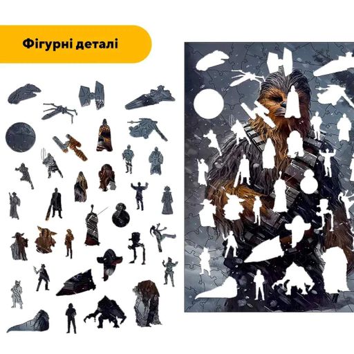 Дерев'яний фігурний пазл Сніжний Чюі, А4, Дерев'яна коробка 100 елементів (1519706)