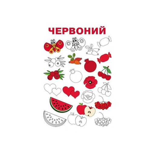 Розвиваючий зошит ДжоIQ "Райдужний настрій" 939021 візьми з собою в дорогу (1519751)