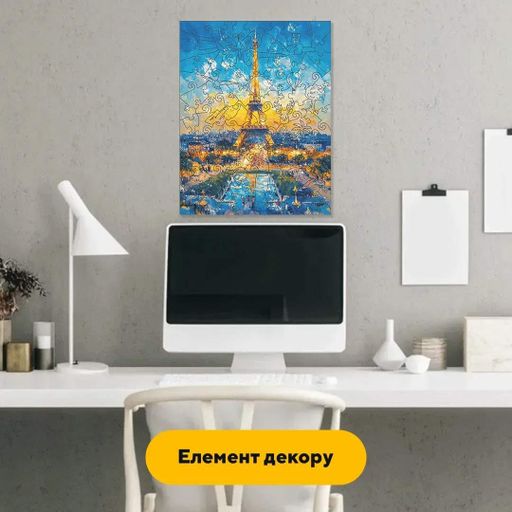 Дерев'яний фігурний пазл Ейфелева Вежа, А1, Дерев'яна коробка 500+ елементів (1519757)