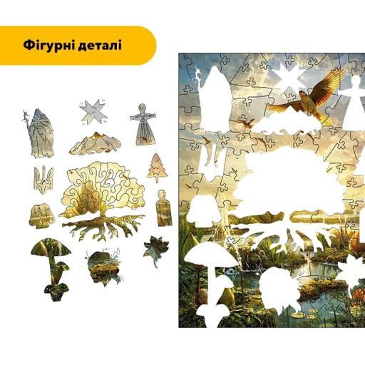 Дерев'яний фігурний пазл Вирій, А5, Картонна коробка 35 елементів (1519758)
