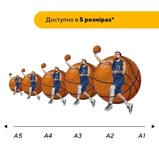 Дерев'яний фігурний пазл Лука Дончіч, А5, Картонна коробка 35 елементів (1519772)