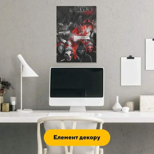 Дерев'яний фігурний пазл Диявольська Ніч, А5, Картонна коробка 35 елементів (1519773)