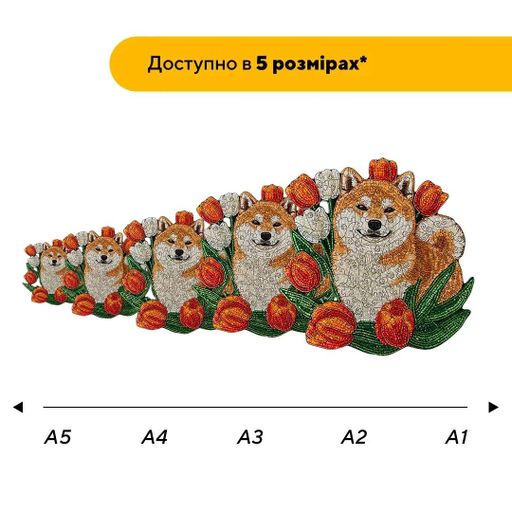 Дерев'яний фігурний пазл Мозаїка Акіта, А5, Картонна коробка 35 елементів (1519807)