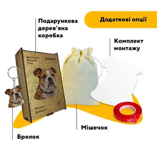 Дерев'яний фігурний пазл Мозаїка Бульдога, А3, Дерев'яна коробка 200 елементів (1519810)