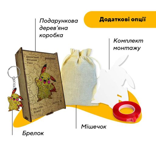 Пазл дерев'яний Пікачу, А4, Картонна коробка 100 елементів (1519842)