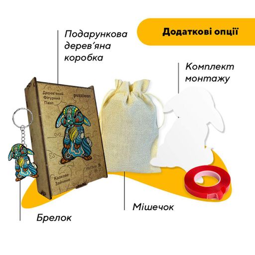 Пазл дерев'яний Казкове Зайченя, А4, Дерев'яна коробка 100 елементів (1519844)